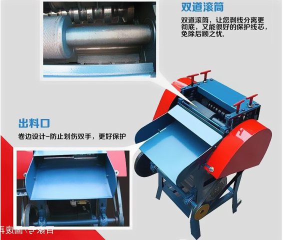 廢電線電纜的收回加工辦法