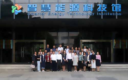 遠(yuǎn)東電纜與大會(huì)專(zhuān)家合影